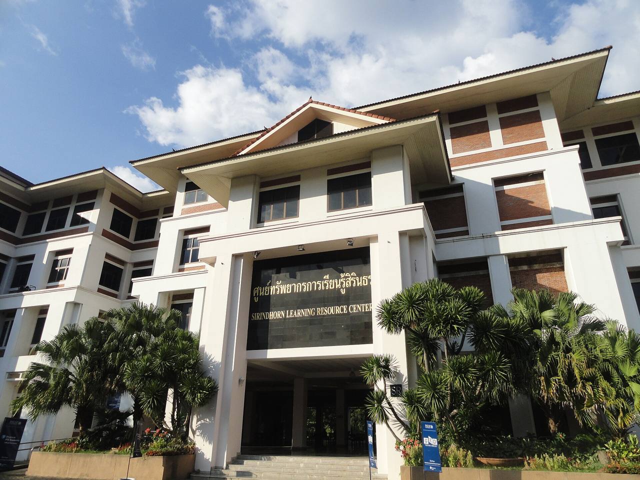 Payap University Campus